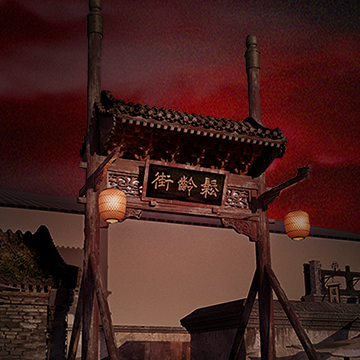 画皮幽宅